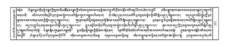 File:Terdzo-PHA-012.pdf