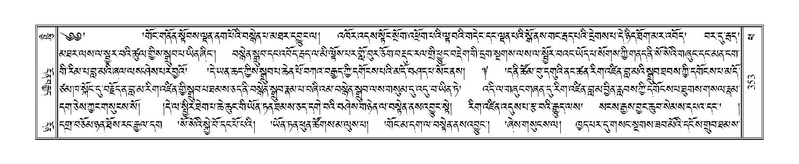 File:Terdzo-PHA-012.pdf