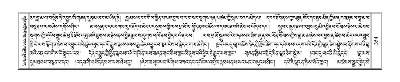 File:Terdzo-PHA-012.pdf