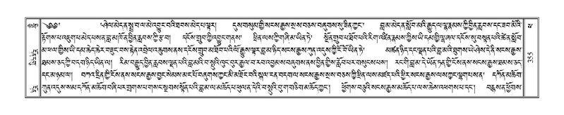 File:Terdzo-PHA-012.pdf