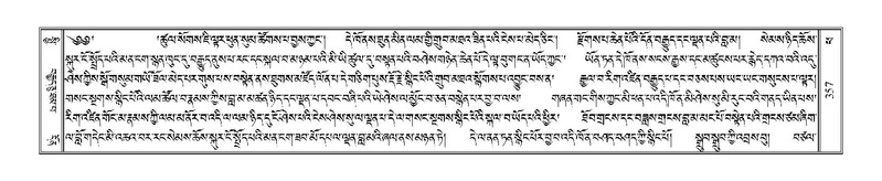 File:Terdzo-PHA-012.pdf