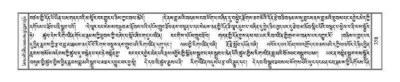 File:Terdzo-PHA-012.pdf