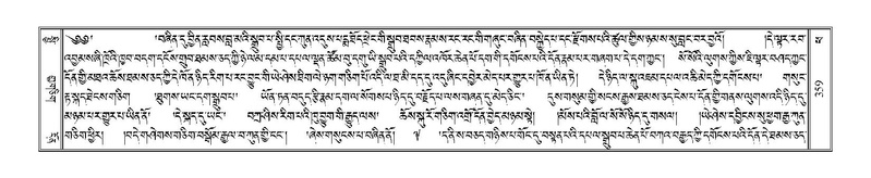 File:Terdzo-PHA-012.pdf