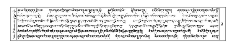 File:Terdzo-PHA-012.pdf