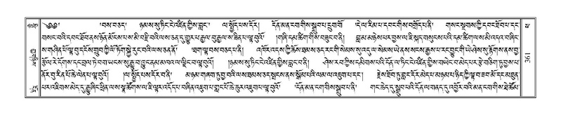 File:Terdzo-PHA-012.pdf