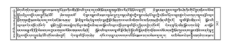 File:Terdzo-PHA-012.pdf