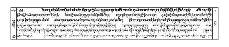 File:Terdzo-PHA-012.pdf