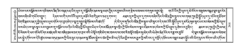 File:Terdzo-PHA-012.pdf