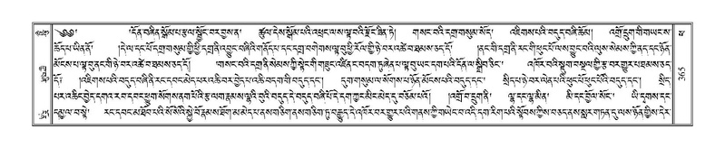 File:Terdzo-PHA-012.pdf