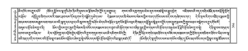 File:Terdzo-PHA-012.pdf