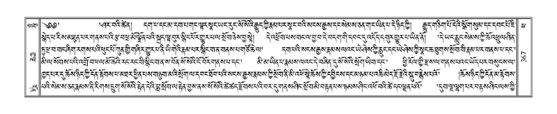 File:Terdzo-PHA-012.pdf