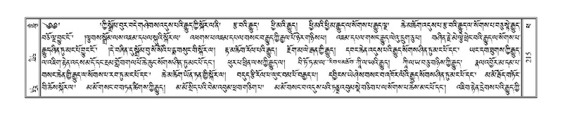 File:Terdzo-PHA-012.pdf