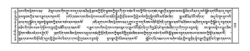 File:Terdzo-PHA-012.pdf