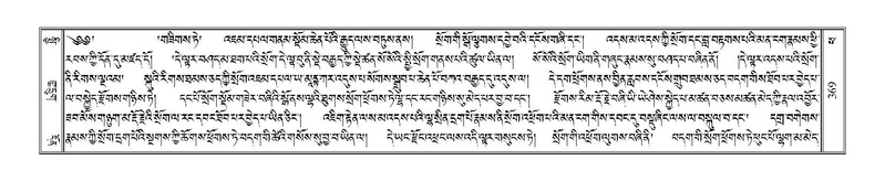 File:Terdzo-PHA-012.pdf