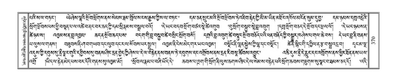 File:Terdzo-PHA-012.pdf