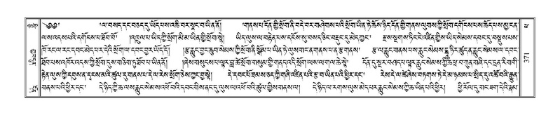 File:Terdzo-PHA-012.pdf