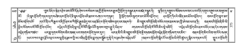 File:Terdzo-PHA-012.pdf