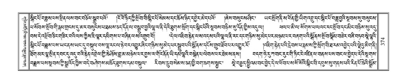 File:Terdzo-PHA-012.pdf