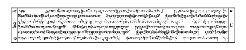 File:Terdzo-PHA-012.pdf