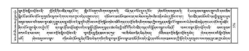 File:Terdzo-PHA-012.pdf