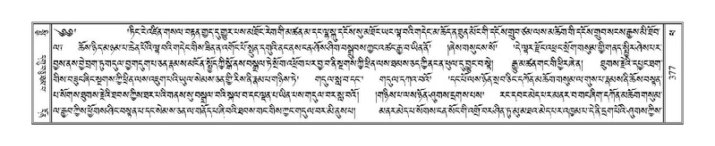 File:Terdzo-PHA-012.pdf