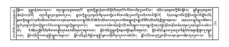 File:Terdzo-PHA-012.pdf