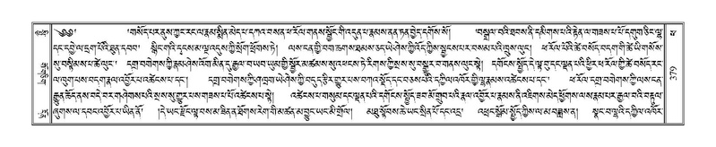 File:Terdzo-PHA-012.pdf