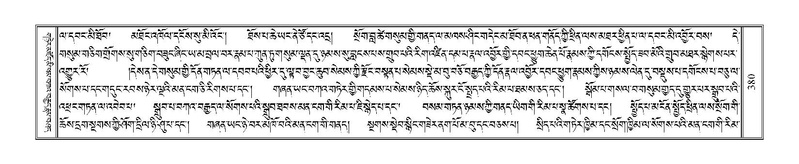 File:Terdzo-PHA-012.pdf