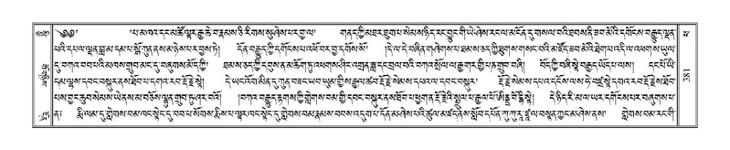 File:Terdzo-PHA-012.pdf