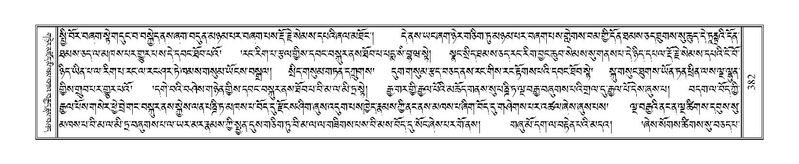 File:Terdzo-PHA-012.pdf