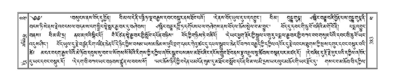 File:Terdzo-PHA-012.pdf