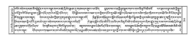 File:Terdzo-PHA-012.pdf