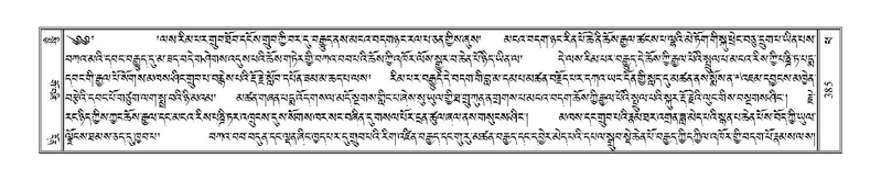 File:Terdzo-PHA-012.pdf