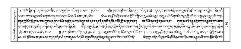 File:Terdzo-PHA-012.pdf