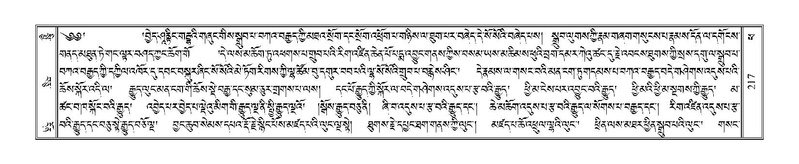 File:Terdzo-PHA-012.pdf