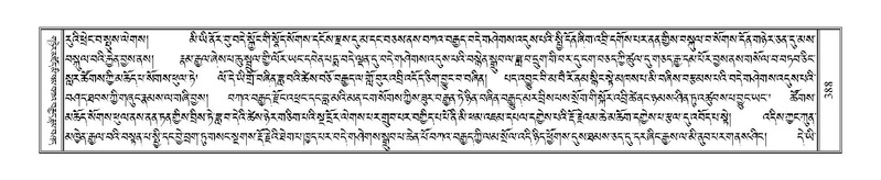 File:Terdzo-PHA-012.pdf