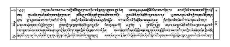 File:Terdzo-PHA-012.pdf