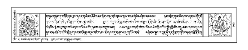 File:Terdzo-PHA-012.pdf