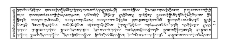 File:Terdzo-PHA-012.pdf