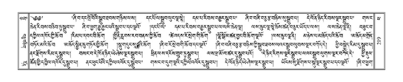 File:Terdzo-PHA-012.pdf