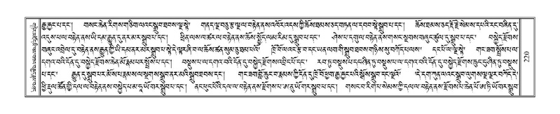 File:Terdzo-PHA-012.pdf