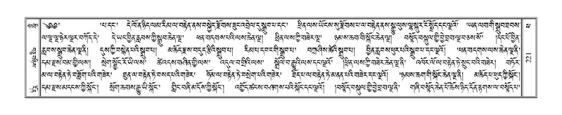 File:Terdzo-PHA-012.pdf