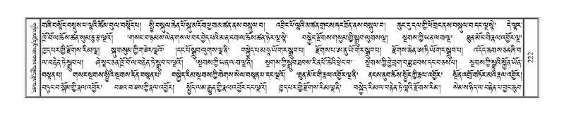 File:Terdzo-PHA-012.pdf