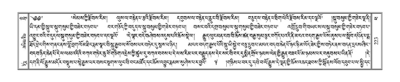 File:Terdzo-PHA-012.pdf