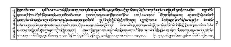 File:Terdzo-PHA-012.pdf