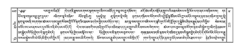 File:Terdzo-PHA-012.pdf