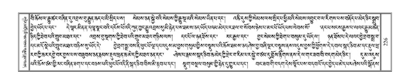 File:Terdzo-PHA-012.pdf