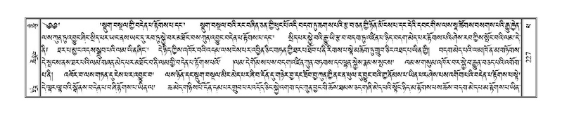 File:Terdzo-PHA-012.pdf