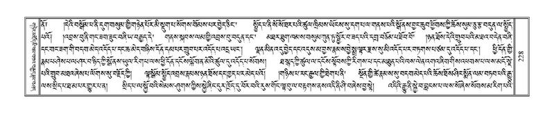 File:Terdzo-PHA-012.pdf