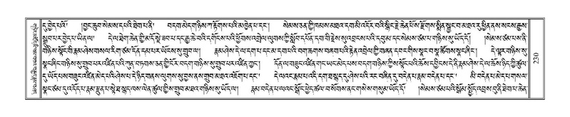 File:Terdzo-PHA-012.pdf